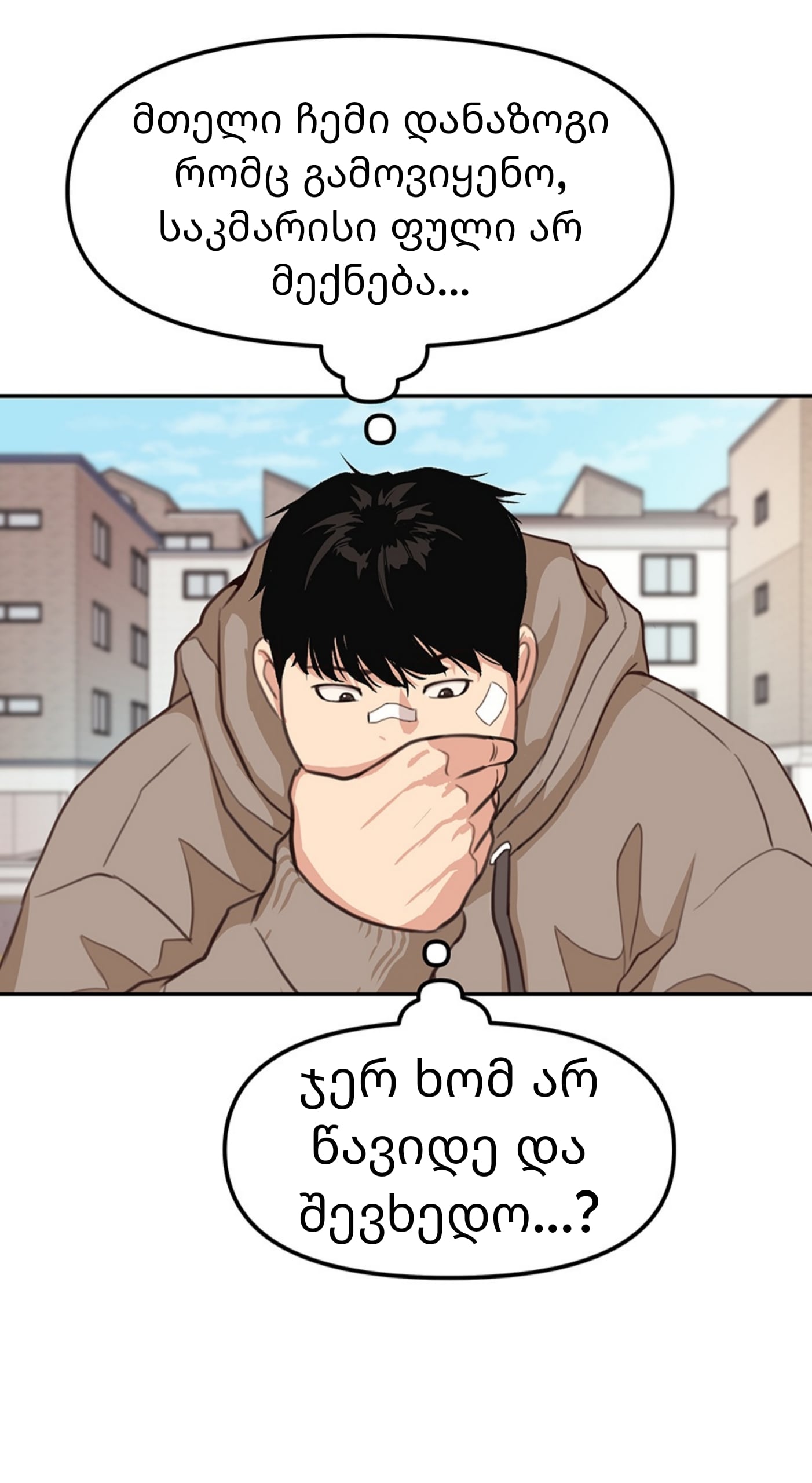 Page (48)